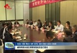 臧伟到部分县区调研财税经济运行情况