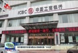 菏泽市重磅发布多重消费品以旧换新优惠“大礼包”