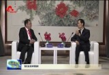 张伦会见来菏嘉宾