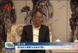 张伦会见工商银行山东省分行客人