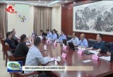 国家矿山安全监察局山东局矿山安全监管督查汇报会召开
