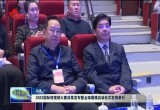 2023国际短视频大赛成果发布暨全球展播启动仪式在菏举行