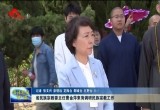 省民族宗教委主任曹金萍来菏调研民族宗教工作