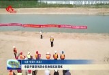 单县组织开展防汛防台风抢险应急演练