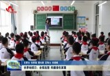 世界地球日：全球战塑 构建绿色家园