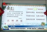 国家税务总局菏泽市税务局举行“反对浪费 崇尚节约”文明餐桌活动