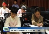 单县：推进儿童友好城市建设 让“小主人”感受“大善意”