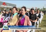 2024年京东·菏泽首届芍药季启动仪式暨电商高质量发展大会顺利举行