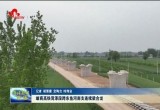 雄商高铁菏泽段施工新进展：跨东鱼河南支连续梁合龙