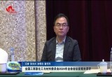 全国工商联化工与材料委员会2024年全体会议在菏泽市召开