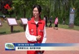 探寻黄河文化 保护黄河母亲