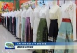威海市政协来菏泽调研