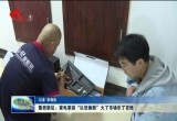 菏泽鲁西新区：家电家装“以旧换新”火了市场乐了百姓