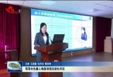 菏泽市先模人物宣讲团走进牡丹区