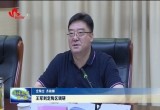 王军到定陶区开展组织工作调研活动