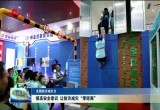 【全国防灾减灾日】提高安全意识 让防灾减灾“零距离”