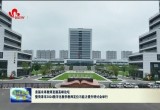 首届未来教师发展高峰论坛暨菏泽市2024数字化教学教师定位与能力提升研讨会举行