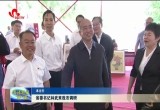 省委书记林武来菏泽市调研