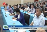 菏泽市学习贯彻习近平法治思想专题宣讲走进市税务局
