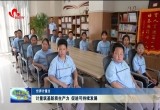 “世界计量日”菏泽各地开展计量科普宣传活动
