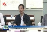 张伦率队赴青岛对接协作帮扶工作