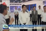 菏泽市人大常委会开展全市高端化工产业发展情况视察