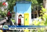 鲁西新区：街边箱体华丽“变身” 扮靓城市提升颜值