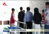 志愿服务 打造文明旅游新景象