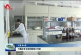 王昌华走访慰问科技工作者