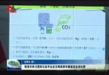 菏泽市学习贯彻习近平生态文明思想专题宣讲走进巨野