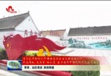 菏泽：加压奋进 再创辉煌
