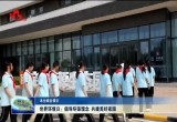 世界环境日：倡导环保理念 共建美好家园