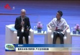 鲁西五市英才聚菏泽 产才合作谋发展