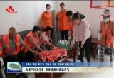 菏泽：关爱户外工作者 多举措应对高温天气