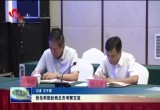 张伦率团赴商丘市考察交流