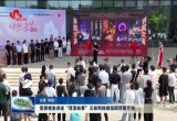 竖屏视角讲述“菏泽故事“ 五部网络微短剧同期开拍