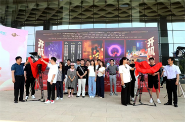  菏泽：五部网络微短剧同期开拍 宋小睿等知名网红达人参演 