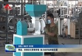 曹县：持续优化营商环境 助力经济高质量发展