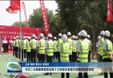 中交二公局雄商高铁菏泽段站前十三标项目首架方向箱梁架设完成