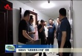 菏泽市政协为“马惠亚委员工作室”授牌