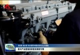 菏泽：“新兴产业”塑强高质量发展“新引擎”