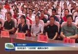 牡丹区首个“工匠学院”揭牌仪式举行