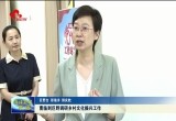曹临到巨野调研乡村文化振兴工作
