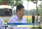 副市长、市公安局局长刘连栋到曹县调研