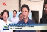 李冠博到菏泽开展市场监管领域生态环境问题督导和重点工作集中调研检查