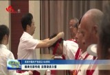 【庆祝中国共产党成立103周年】继承光荣传统 汲取奋进力量
