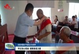 【庆祝中国共产党成立103周年】菏泽：牢记初心使命 凝聚奋进力量 奋进百年路 启航新征程