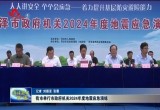 菏泽市举行市政府机关2024年度地震应急演练