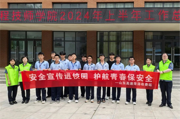  山东高速菏泽收费站开展安全宣传进校园活动 