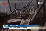 【纪念全民族抗战爆发87周年】菏泽：赓续红色血脉 汲取奋进力量